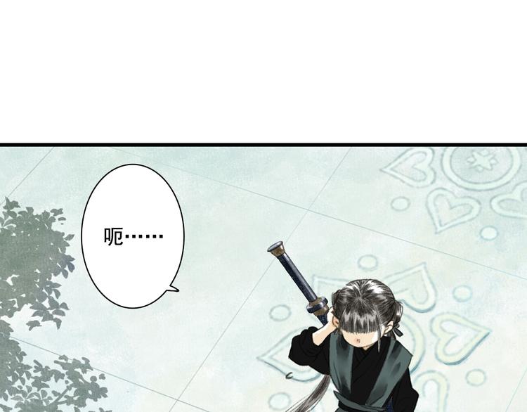 第49话 阿汀再踏征程35