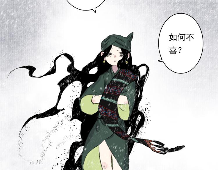第65话 阿汀御剑避截杀48