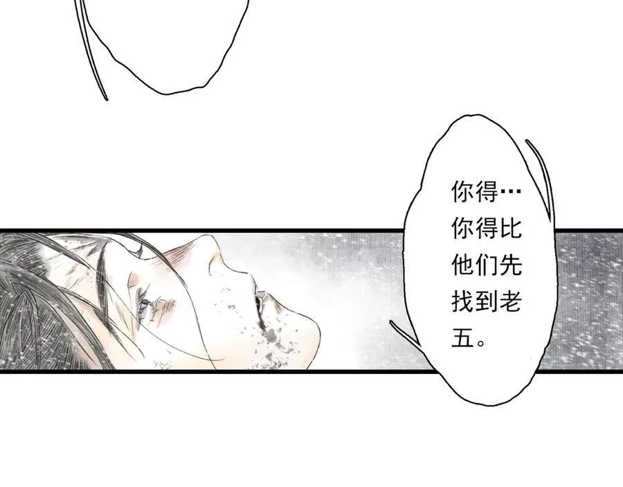 第119话 十万大山危机重重37