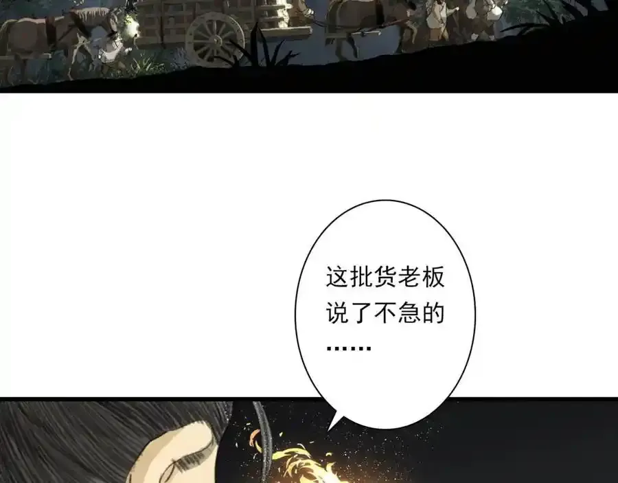 第113话 琳琅扩大法阵19