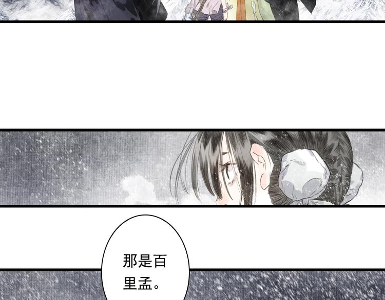 第40话 阶下囚44