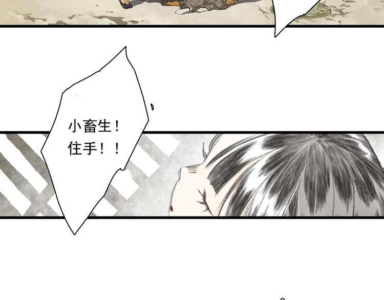 第56话 遁千里灵气耗尽40