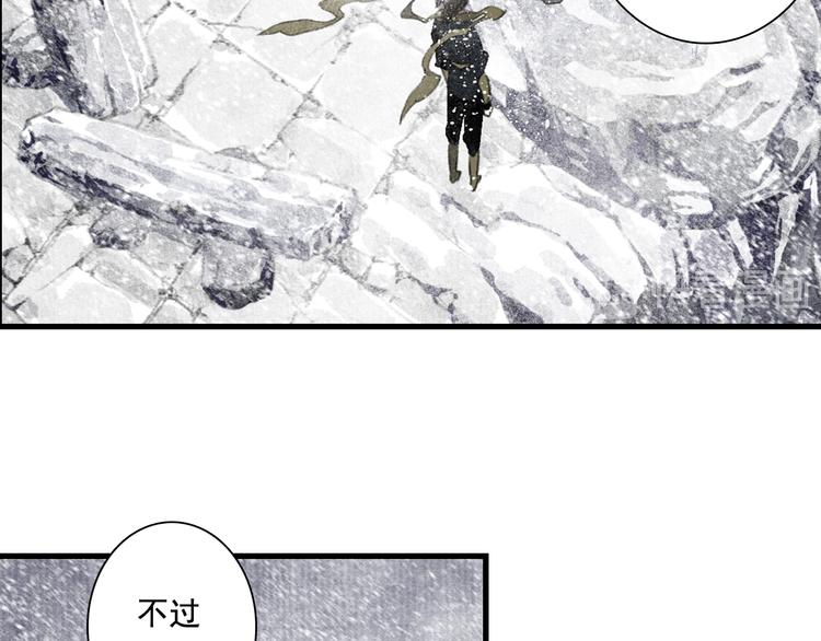 第48话 剑阁一脉12