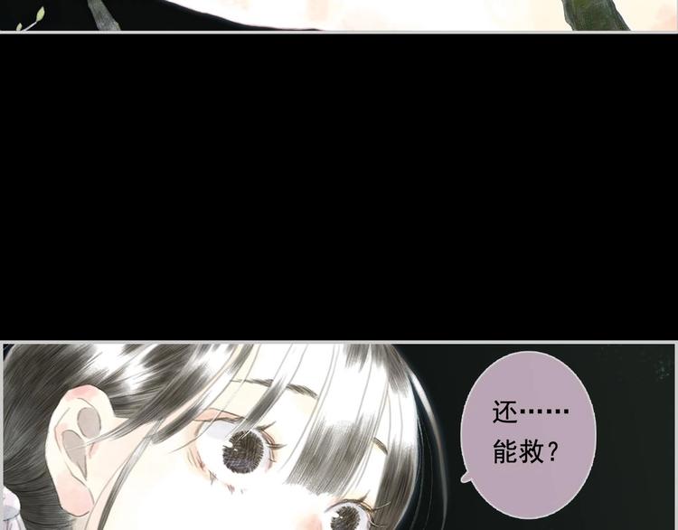 第12话 兄妹相认！75