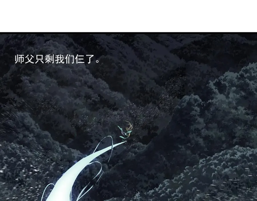 第119话 十万大山危机重重53