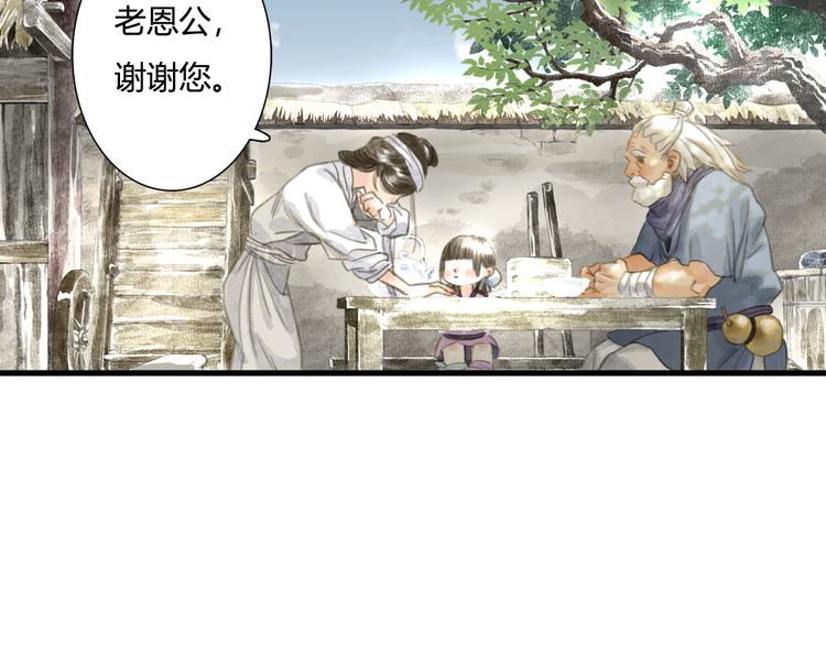 第4话 初入学堂61