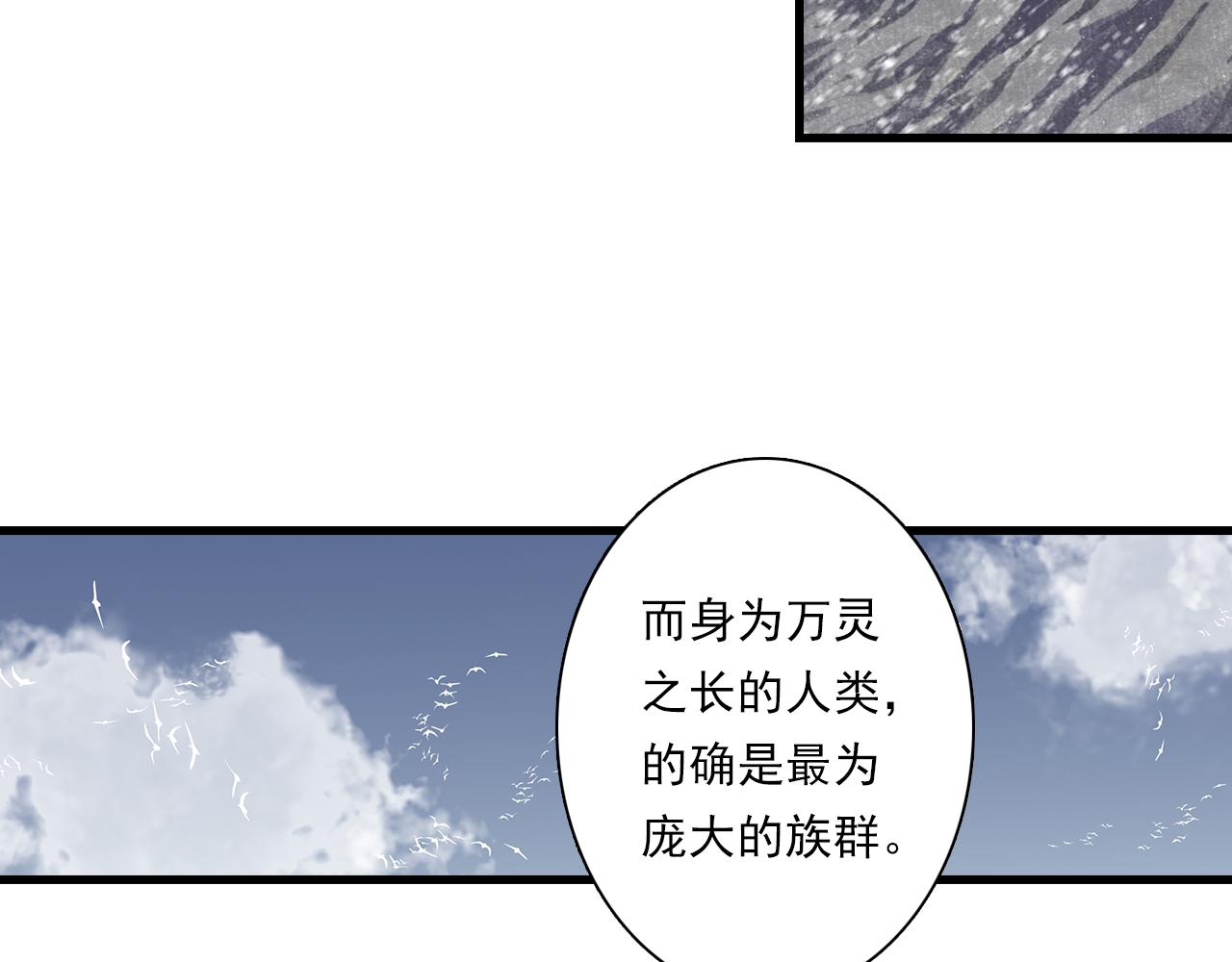 第78话 代天行律以己践道42