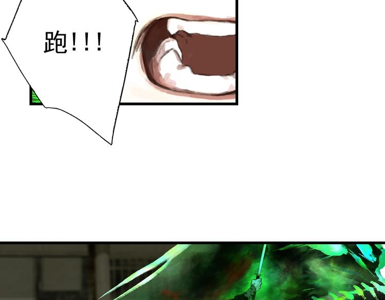 第31话 以卵击石16
