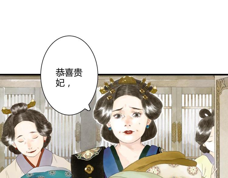 第1话 天劫将至27