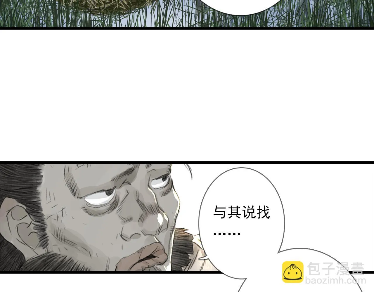 第102话 去尘入云梦泽35