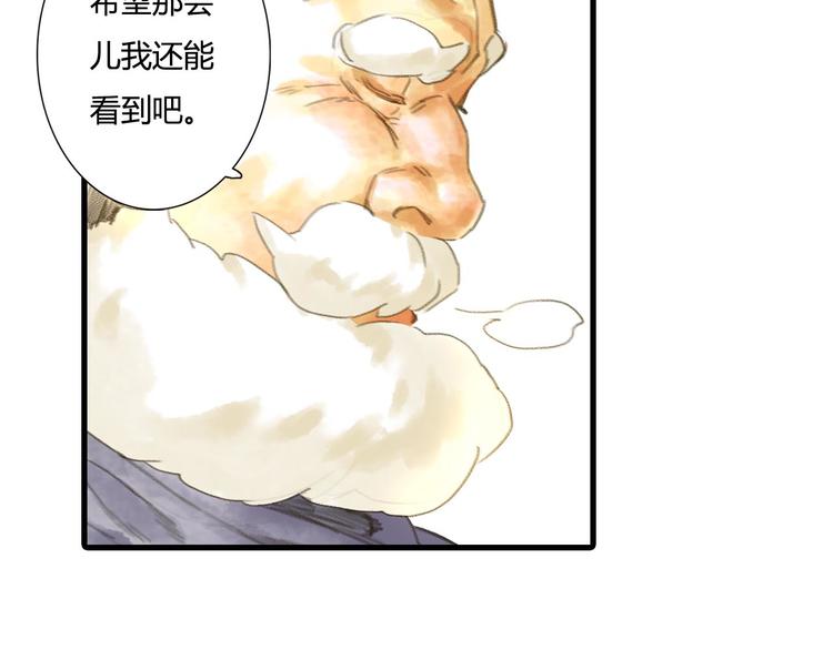 第5话 木剑17
