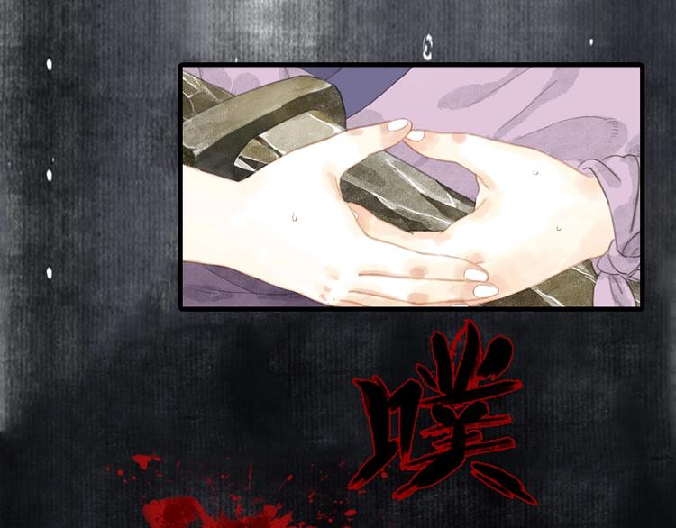 第13话 百里仲32