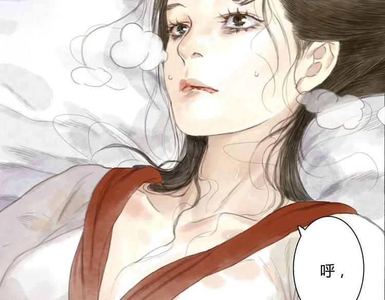第1话 天劫将至24