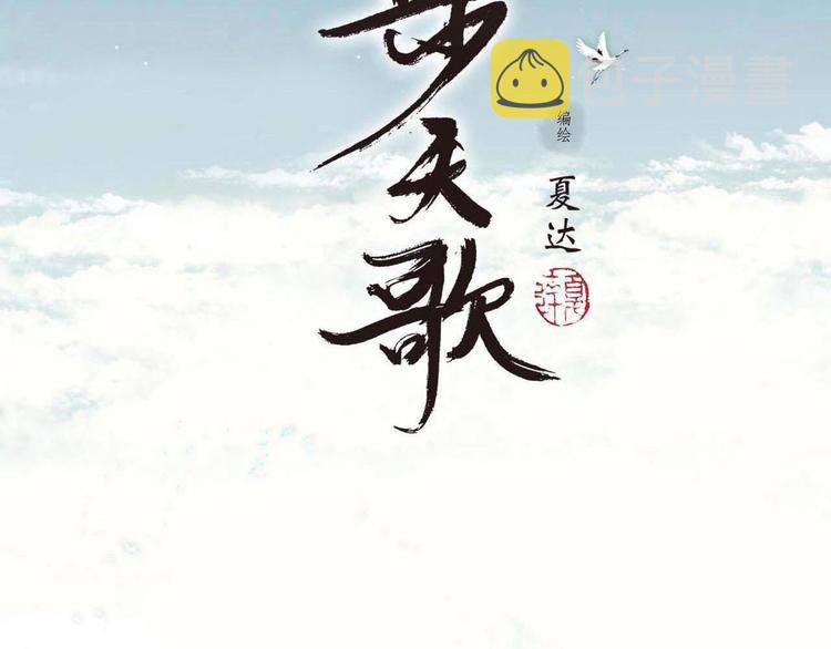 第41话 修行1