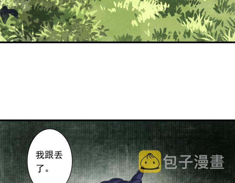 第65话 阿汀御剑避截杀34