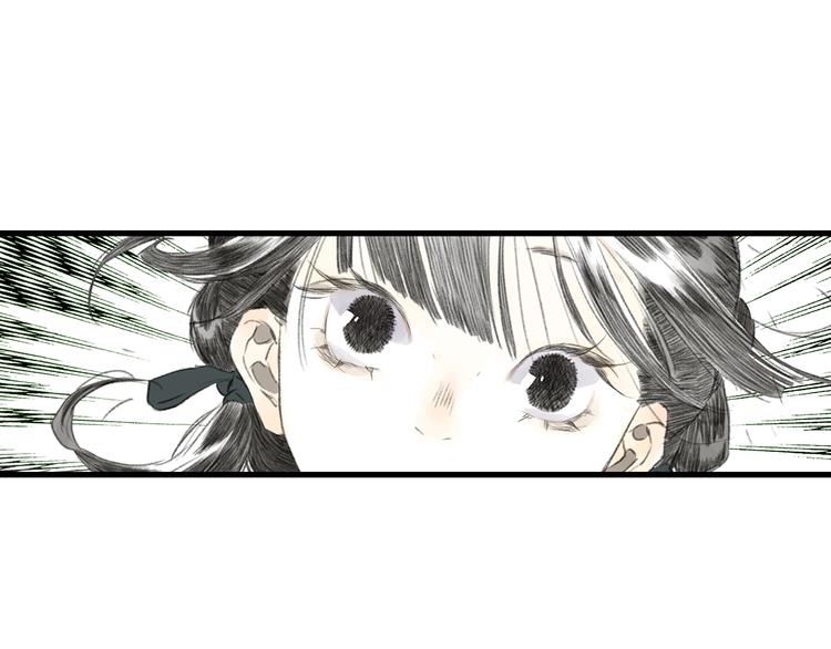 第57话 慕仙师兄现身34