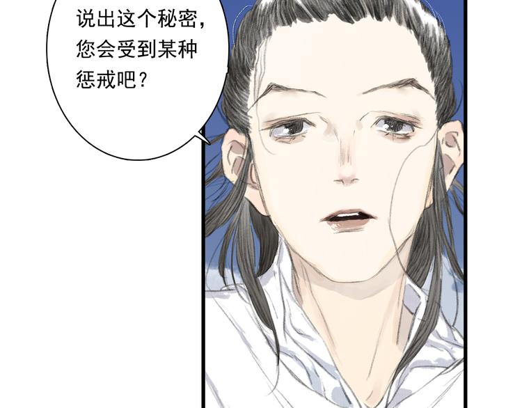 第58话 阿汀灵气回归11