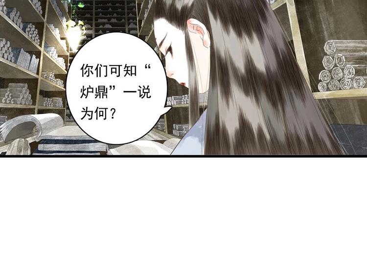 第14话 复原65