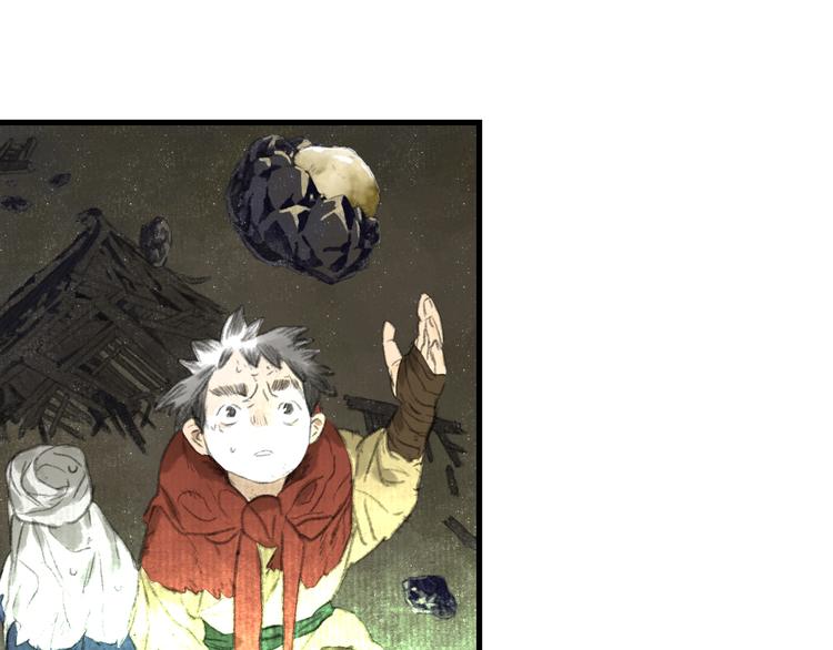 第54话 阿汀力护凡人39