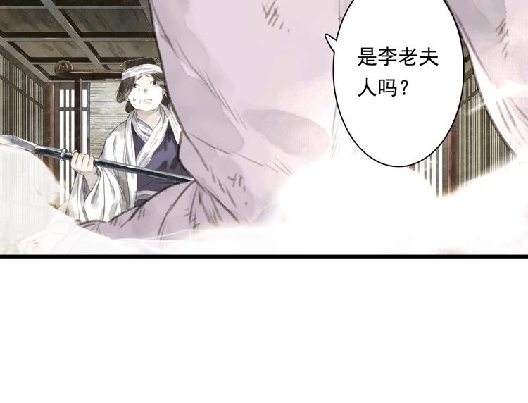 第34话 败落之城60