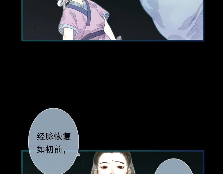 第13话 百里仲41