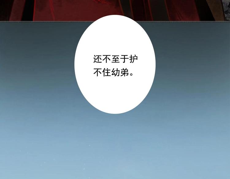 第14话 复原6
