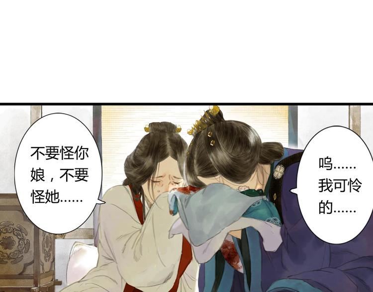 第1话 天劫将至148