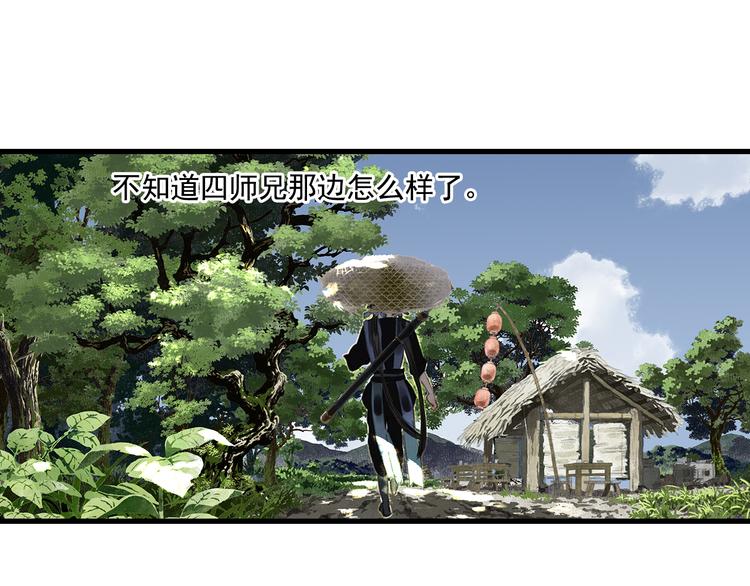 第61话 百里仲密会大能32