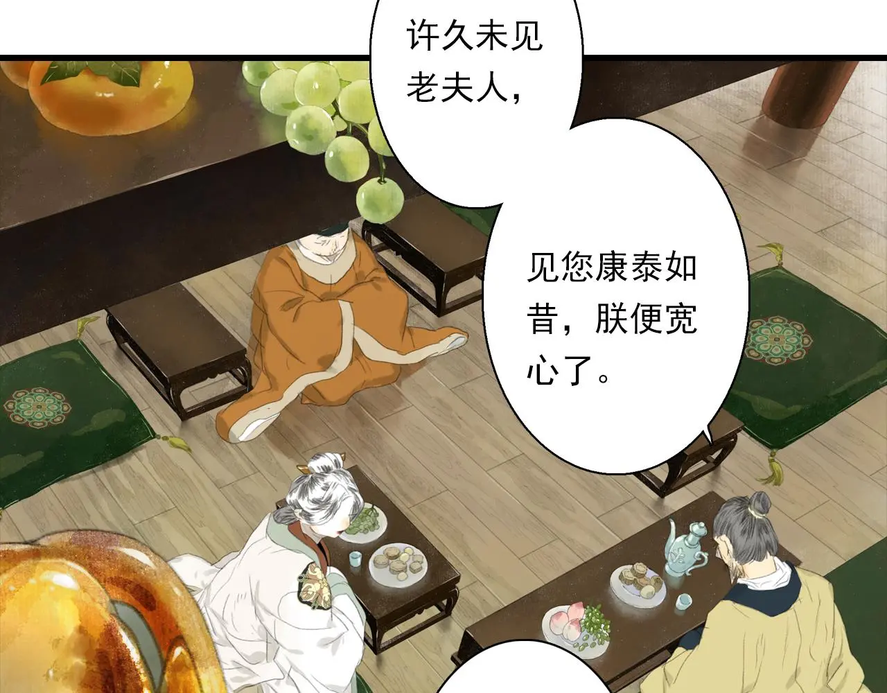 第93话 陈国西南战事胶着41