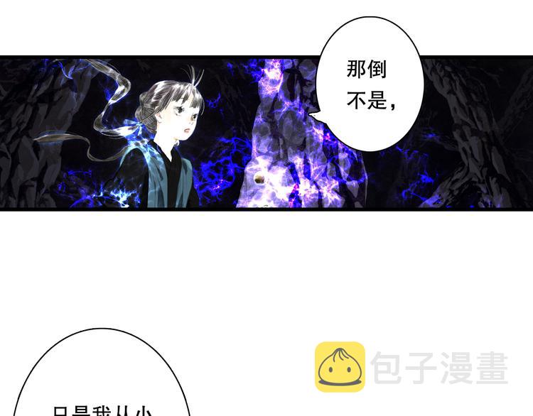 第54话 阿汀力护凡人6