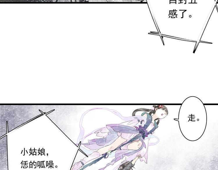 第43话 琳琅送暖38
