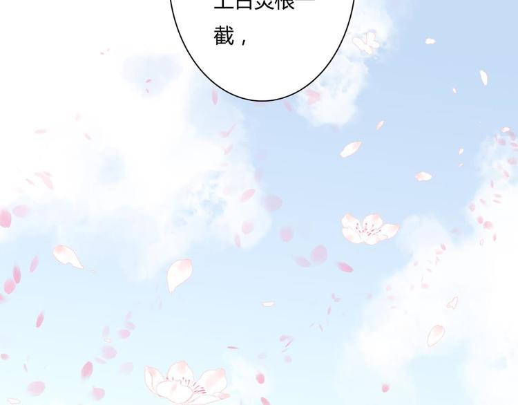 第1话 天劫将至79