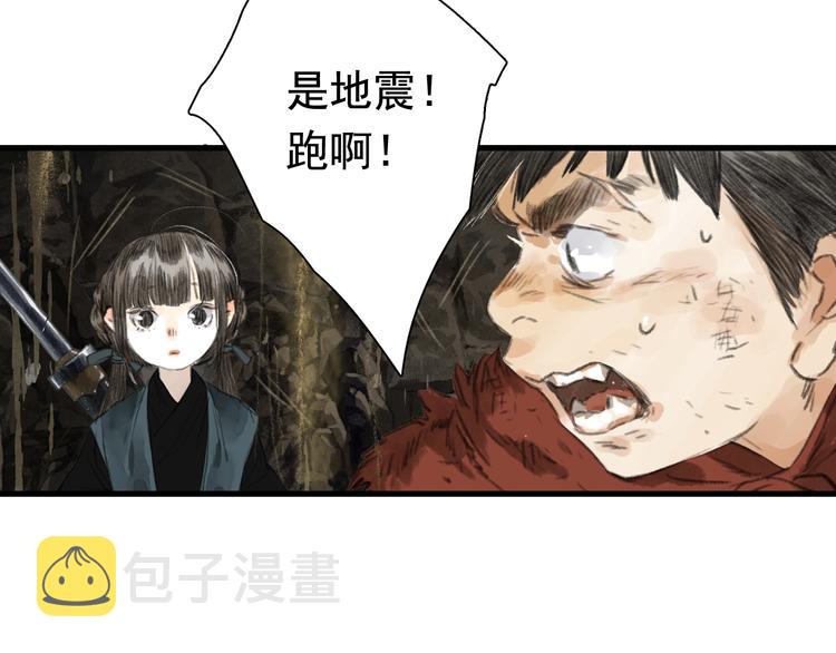 第50话 阿汀大漠遇妖兽56