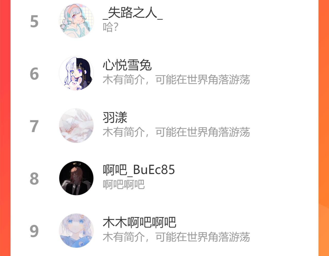 第69话 灵樨再现68