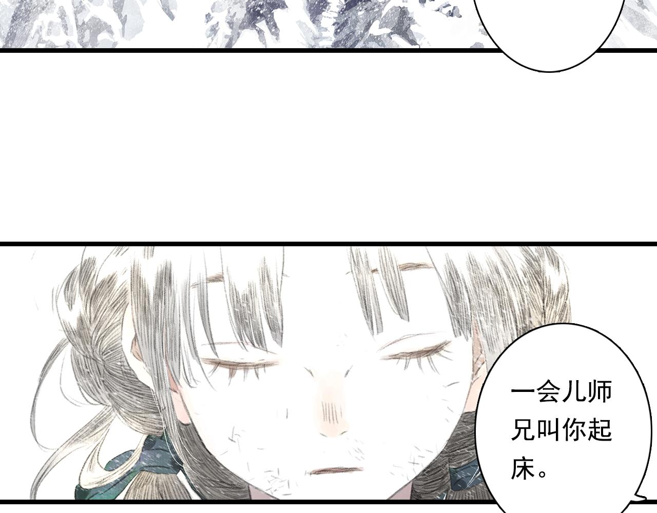第67话 阿汀遇刺自爆重伤55