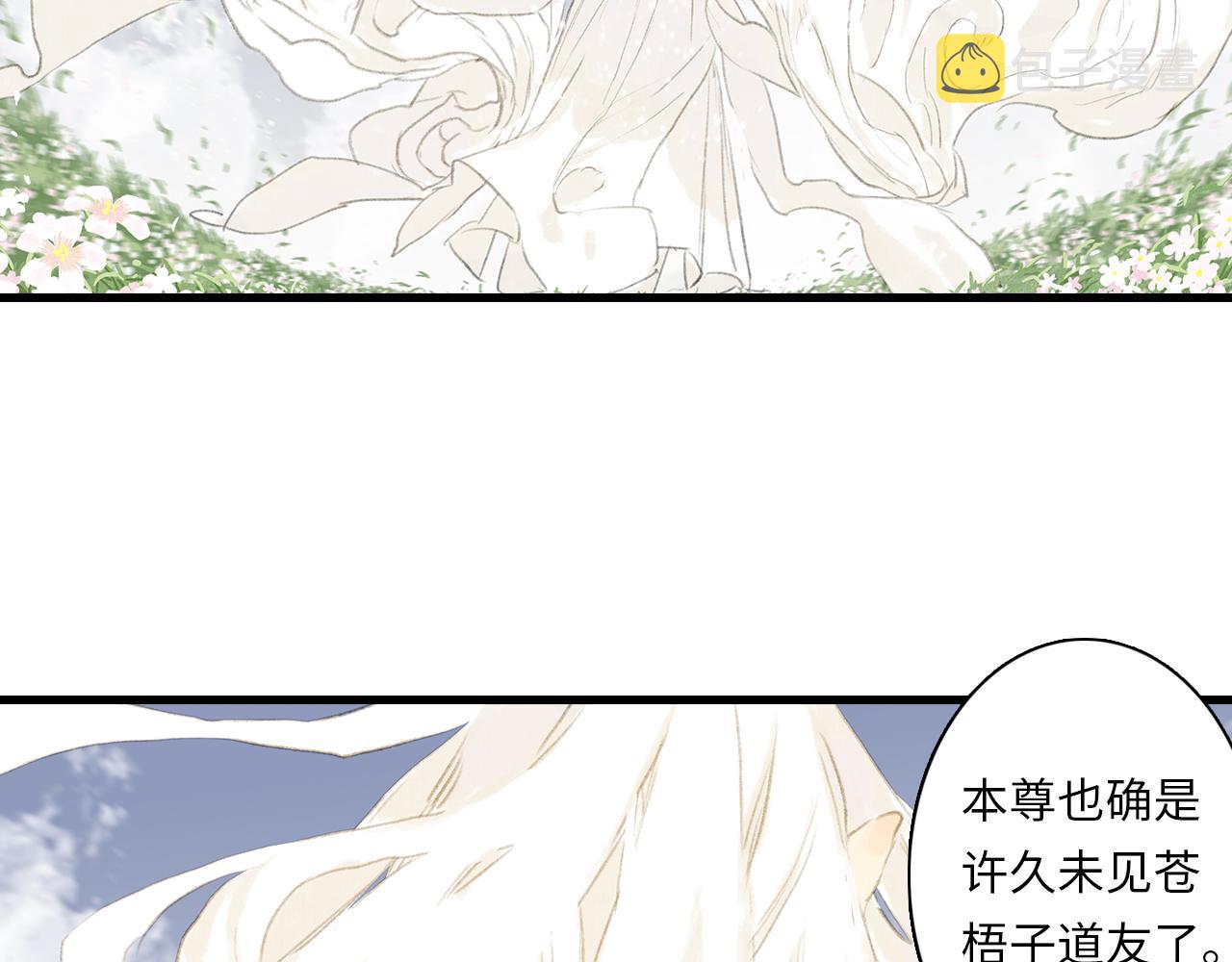 第75话 百里仲问责剑阁38
