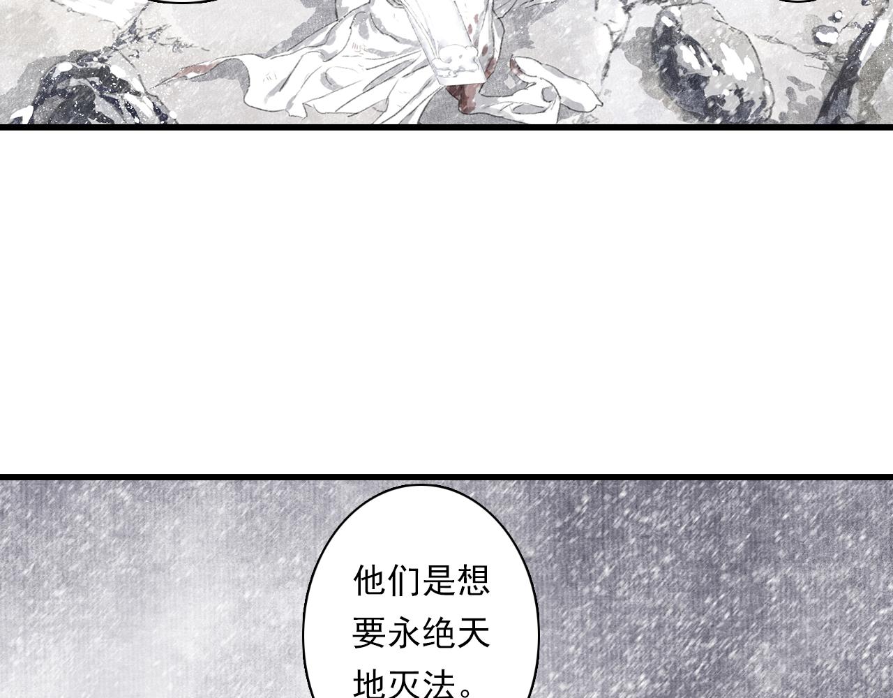第68话 阿汀与师兄终回剑阁56