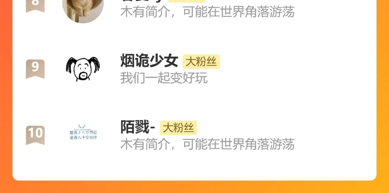 第102话 去尘入云梦泽68
