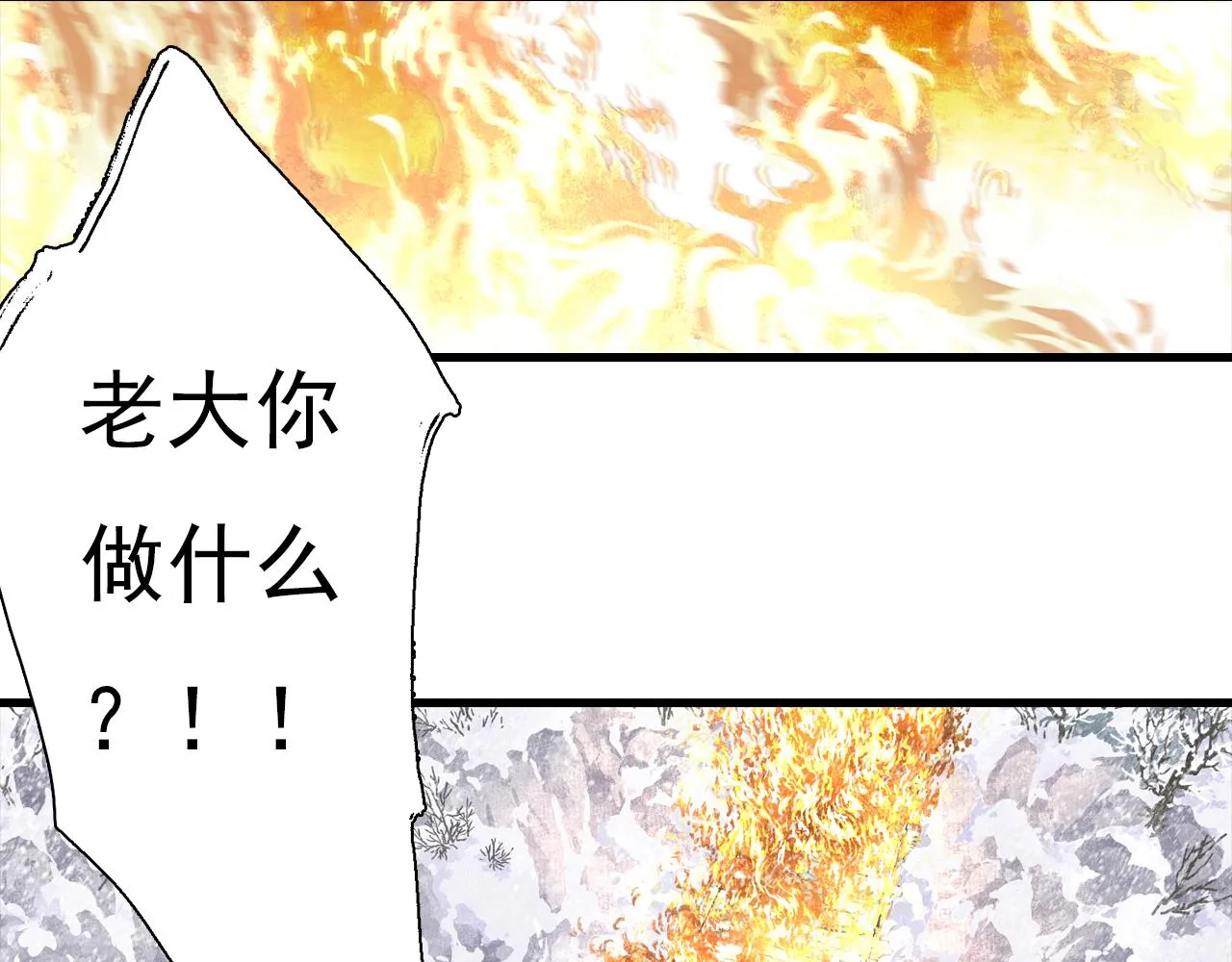 第99话 郑六郎独留断后4