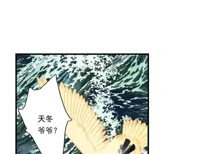 第26话 大能现身24