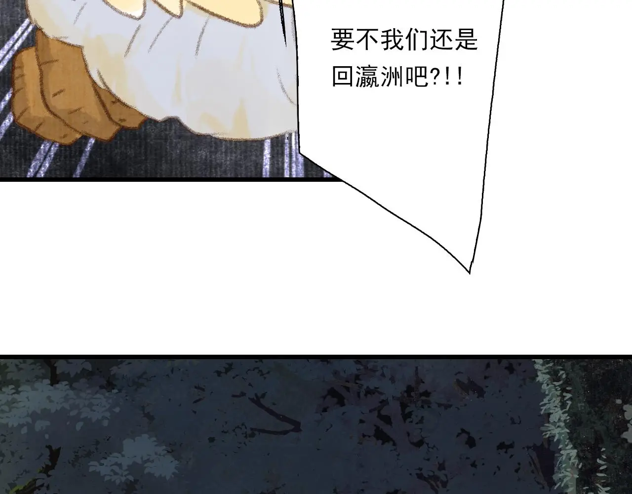 第109话 去尘被困绝灵之地55