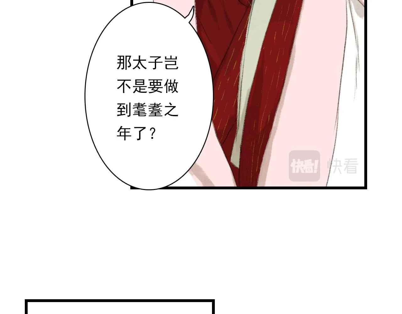 第95话 陈国局势风云突变28