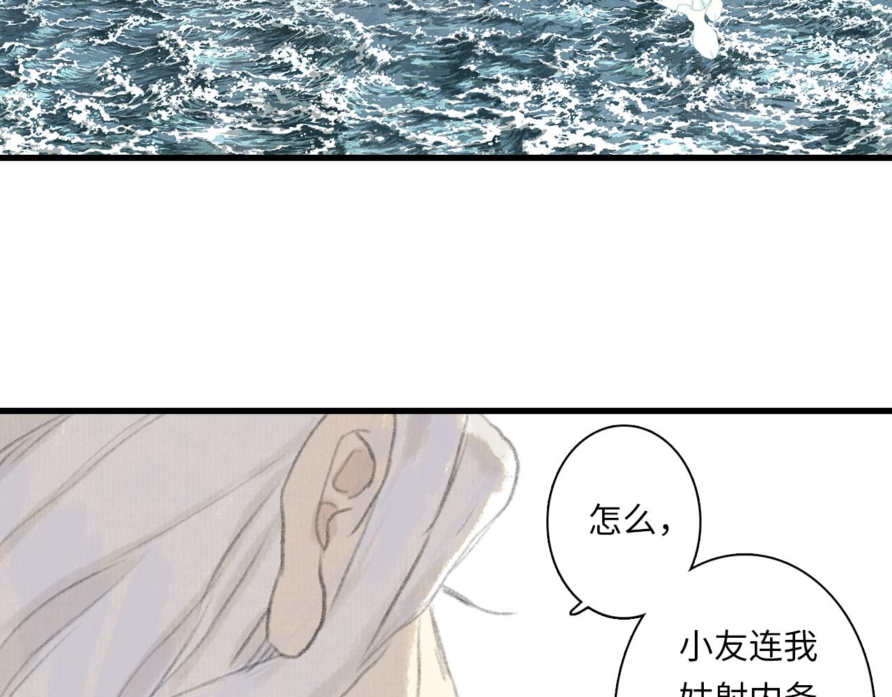 第75话 百里仲问责剑阁42