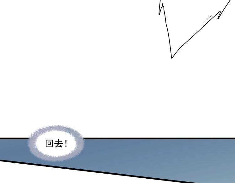 第25话 同生共死4