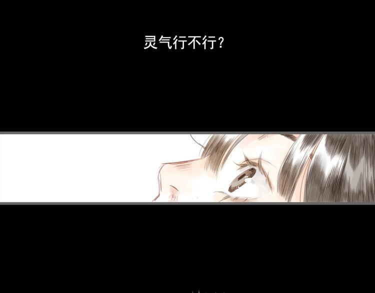 第14话 复原83