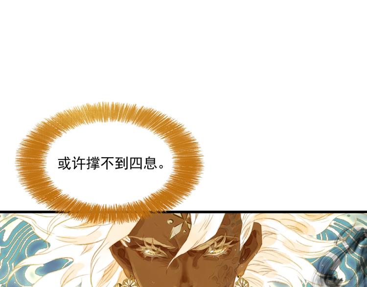 第25话 同生共死49
