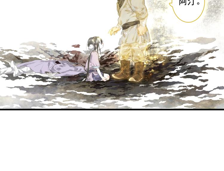 第33话 爷爷42
