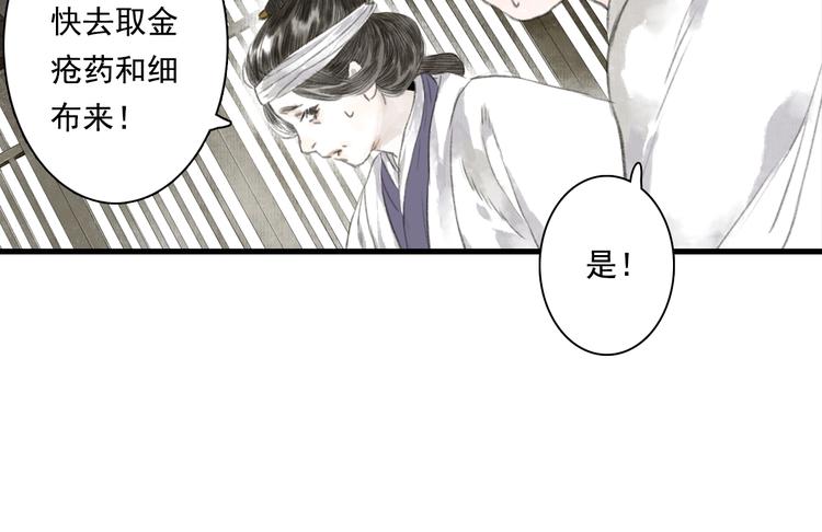 第35话 歼敌8