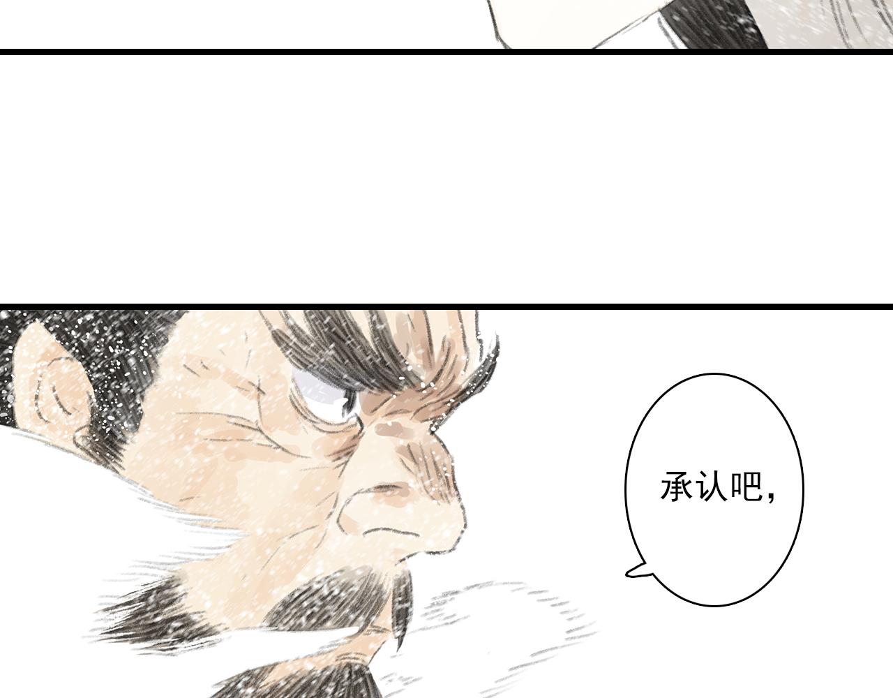 第73话 天地灭法将至69