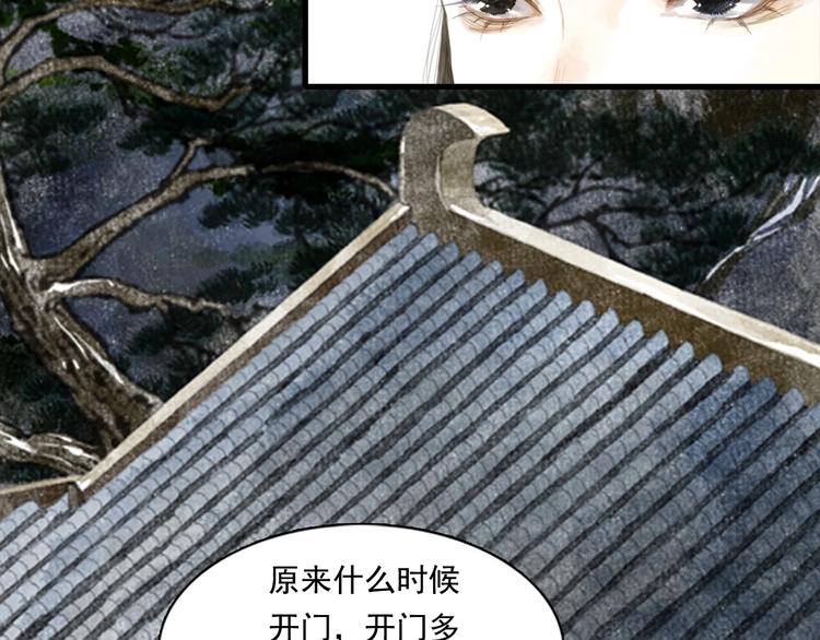 第13话 百里仲13
